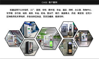以勒自動售貨機咖啡機 十年深耕，鑄就卓越品質與網絡技術服務的完美融合